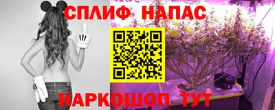 марихуана Краснокаменск
