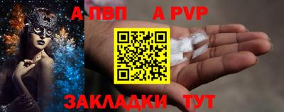 амфетамин Апрелевка