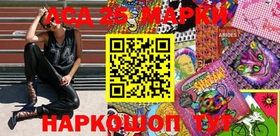 марихуана Краснокаменск