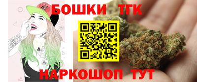 соль ск Апшеронск