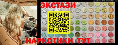 альфа пвп Малоярославец