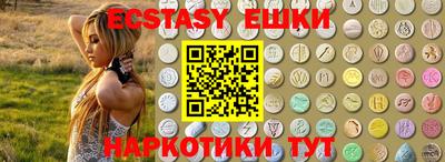 соль ск Апшеронск