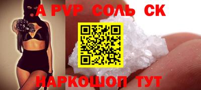 метамфетамин Краснознаменск