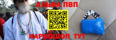 амфетамин Апрелевка