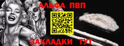 амфетамин Апрелевка