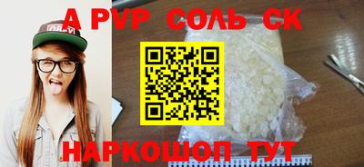 амфетамин Апрелевка