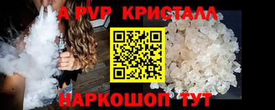 марихуана Краснокаменск