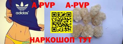 метамфетамин Краснознаменск