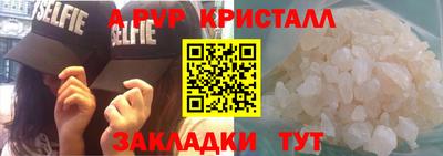 марихуана Краснокаменск