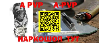 метамфетамин Краснознаменск