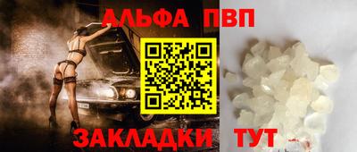 амфетамин Апрелевка