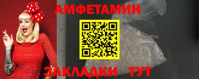 метамфетамин Краснознаменск