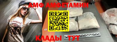 метамфетамин Краснознаменск