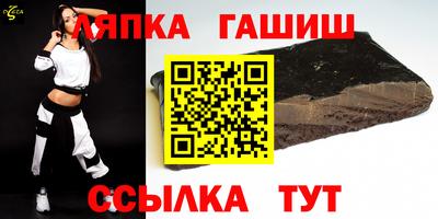 метамфетамин Краснознаменск
