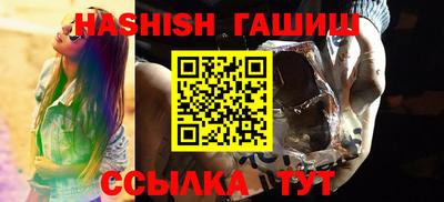 амфетамин Апрелевка