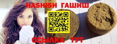 метамфетамин Краснознаменск