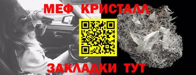 амфетамин Апрелевка