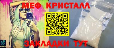марихуана Краснокаменск