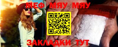 метамфетамин Краснознаменск
