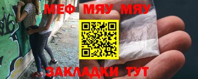 метамфетамин Краснознаменск