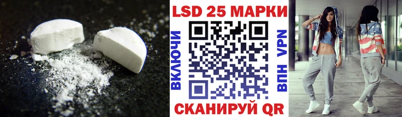 KRAKEN сайт  Урус-Мартан  ЛСД экстази ecstasy  купить  