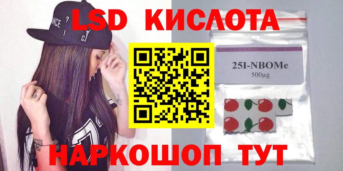 Урус-Мартан  ЛСД экстази ecstasy  Вход с VPN  ЛСД экстази  LSD-25 экстази кислота 