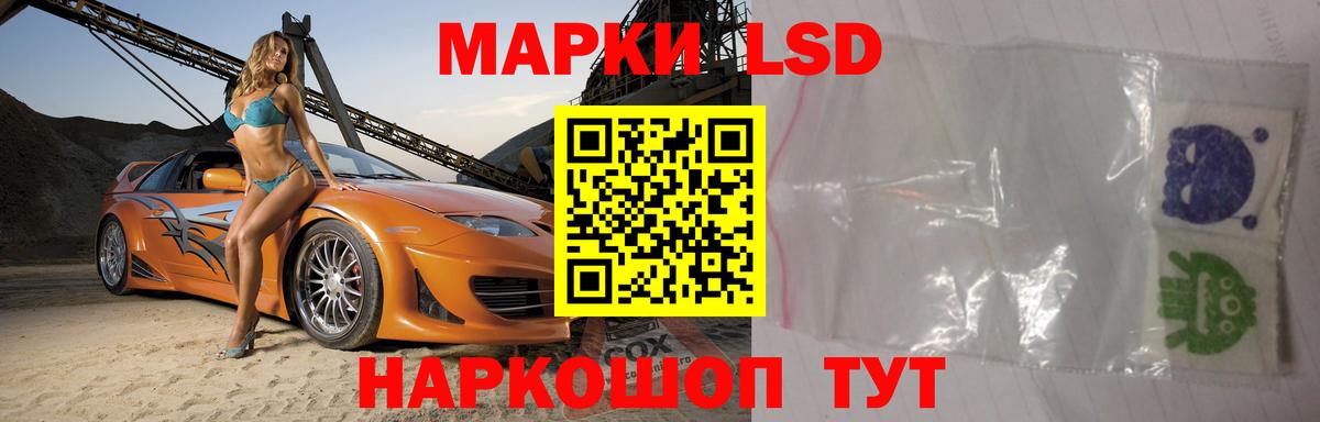 LSD-25 экстази  гидра ССЫЛКА  ЛСД экстази ecstasy  Урус-Мартан 