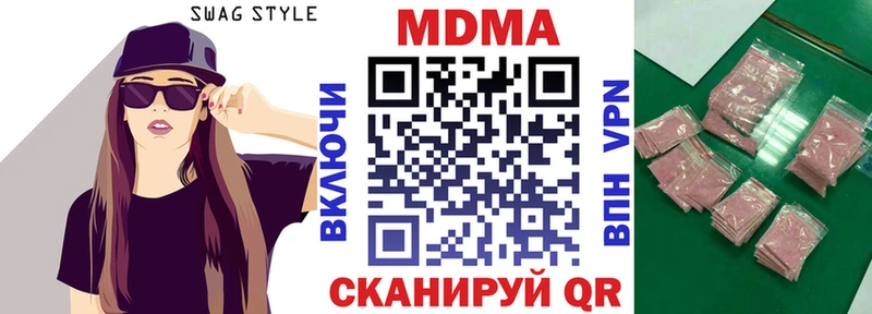 МДМА VHQ  Урус-Мартан 