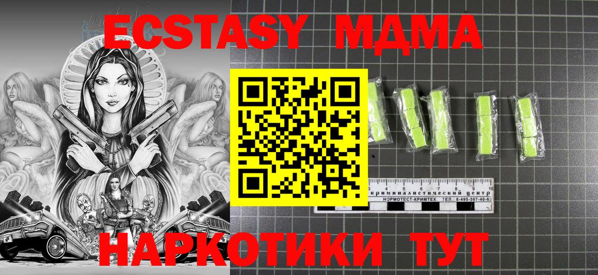 Амфетамин Урус-Мартан