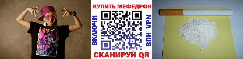 МЕФ мука  Урус-Мартан 