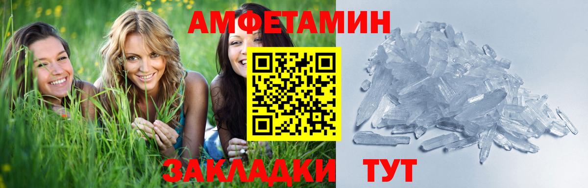 Первитин витя Урус-Мартан