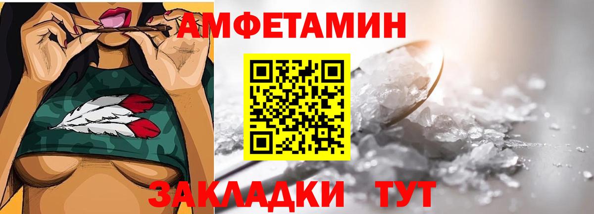 МЕТАМФЕТАМИН мет Урус-Мартан