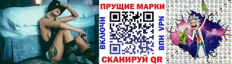 blacksprut   что такое наркотик  Урус-Мартан  Наркотические марки 1500мкг 