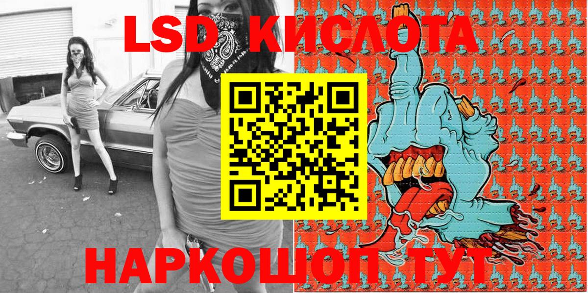 Урус-Мартан  наркотики  Вход с VPN  Марки 25I-NBOMe 1500мкг 
