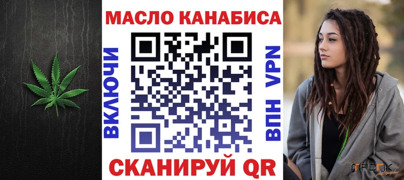 ТГК концентрат что такое наркотик Урус-Мартан