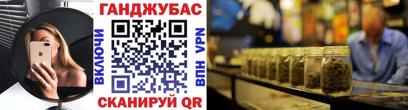 МАРИХУАНА индика  blacksprut как зайти  Урус-Мартан 