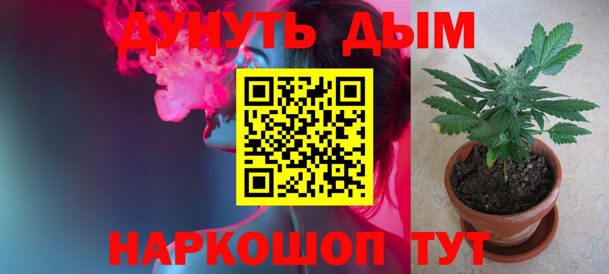 Конопля AK-47  Канабис ГИДРОПОН  Урус-Мартан  Марихуана AK-47  Вход с VPN  Конопля VHQ 