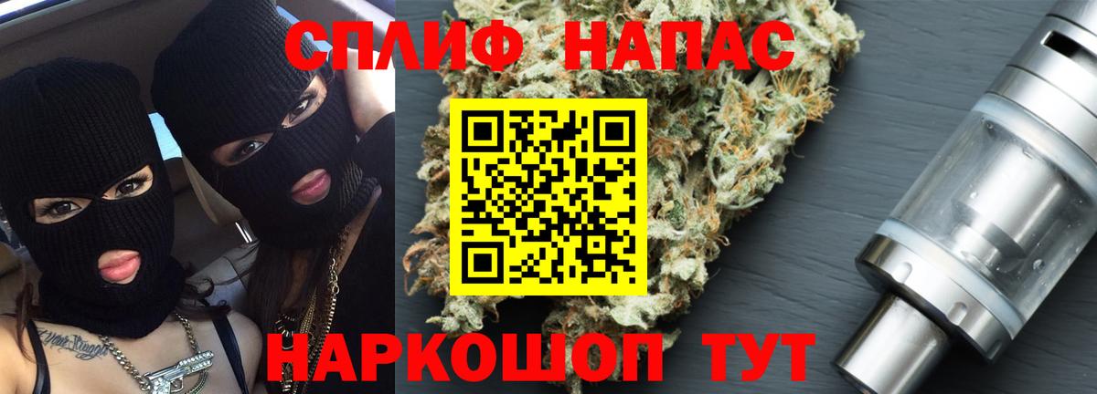 Канабис марихуана Урус-Мартан
