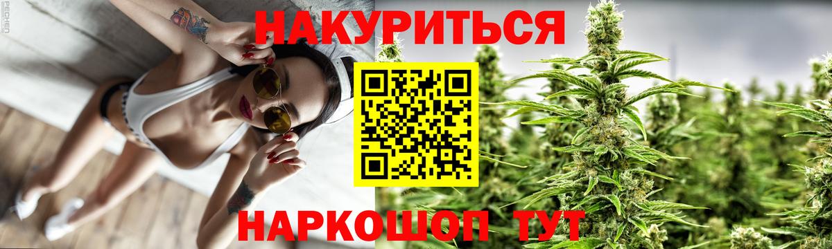 Марихуана сатива  Урус-Мартан  Шишки марихуана Amnesia  Марихуана SATIVA & INDICA 